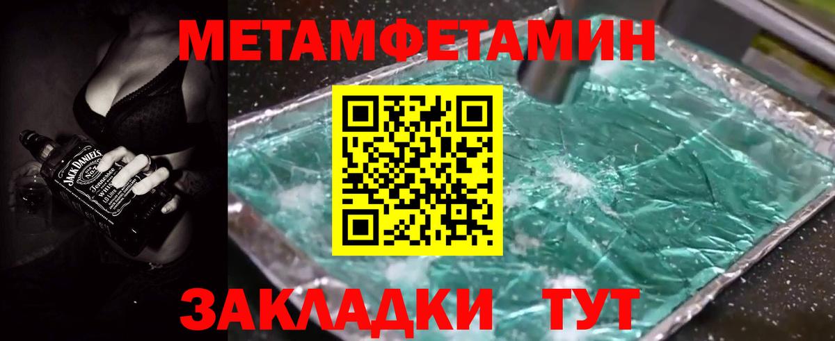 Amphetamine Розовый Богородицк