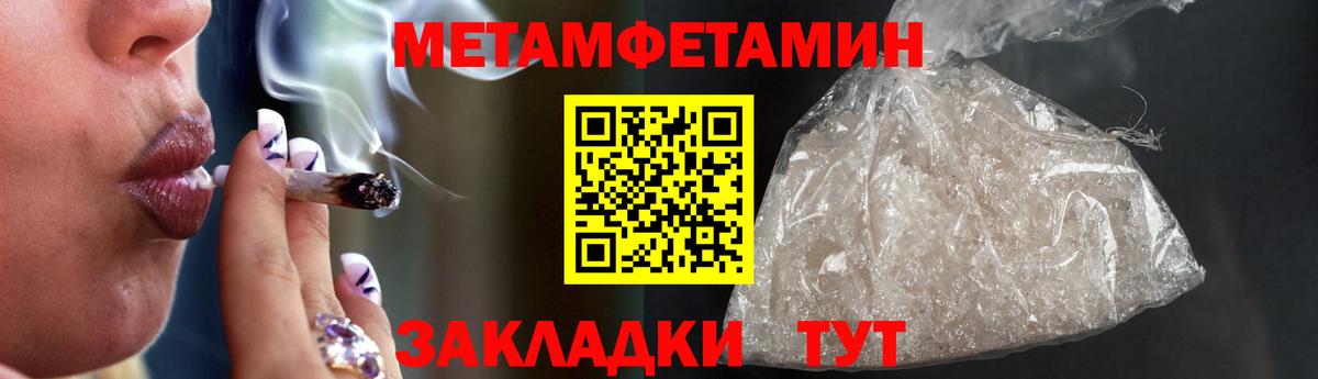 Амфетамин Premium  АМФ  Богородицк  Вход с VPN 