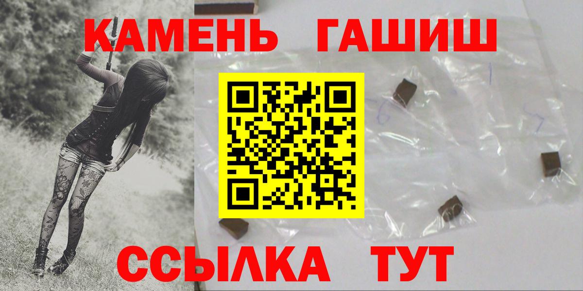 ГАШИШ AMNESIA HAZE Богородицк