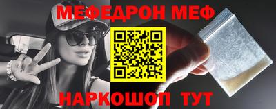 ешки Тула