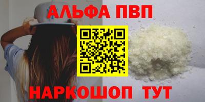 мескалин Тулун