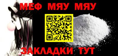 мескалин Тулун