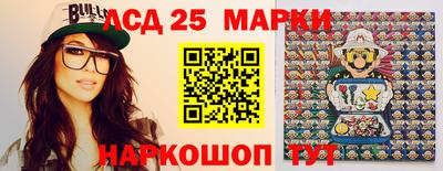 мескалин Тулун