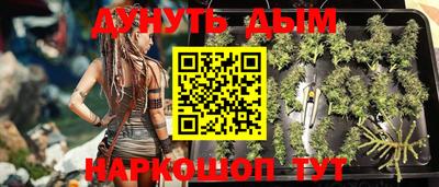 мескалин Тулун