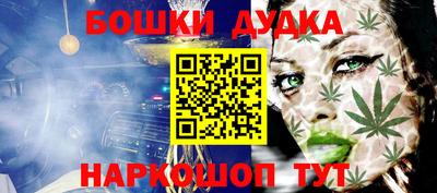 мескалин Тулун