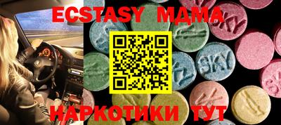 мескалин Тулун