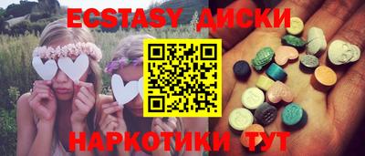 мескалин Тулун