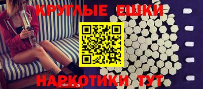 ешки Тула