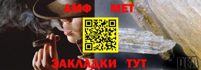 мескалин Тулун