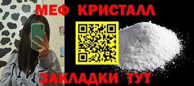 мескалин Тулун