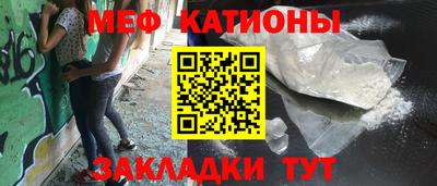 мескалин Тулун