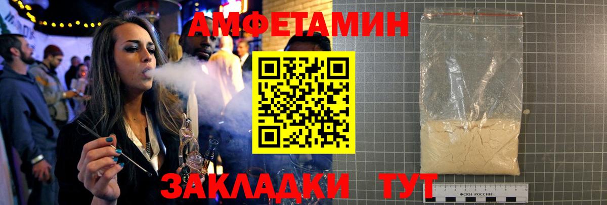 МЕТАМФЕТАМИН пудра  Вход с VPN  Богородицк  МЕТАМФЕТАМИН пудра 
