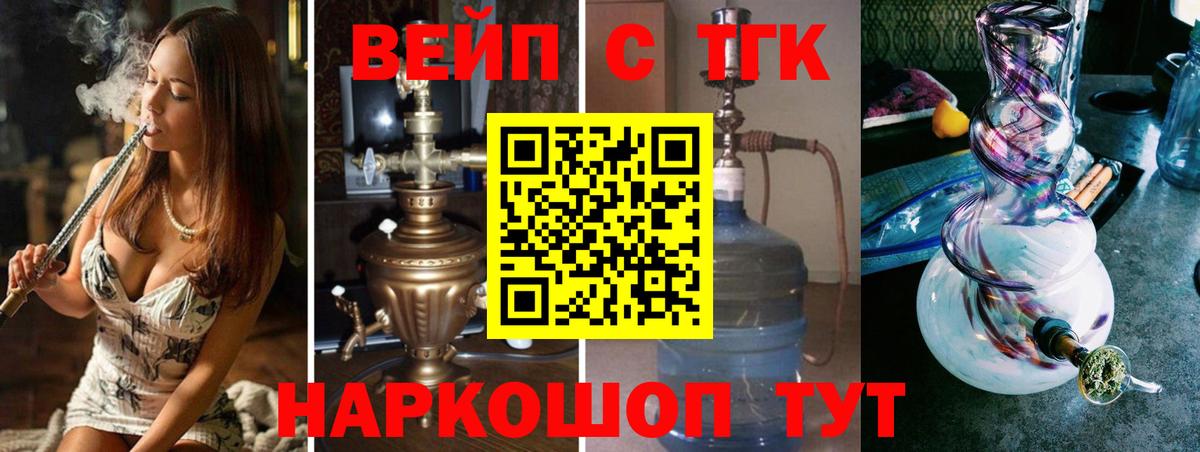 Дистиллят ТГК Wax Богородицк
